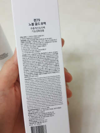 레이디버그님이 올린 리뷰 사진 3