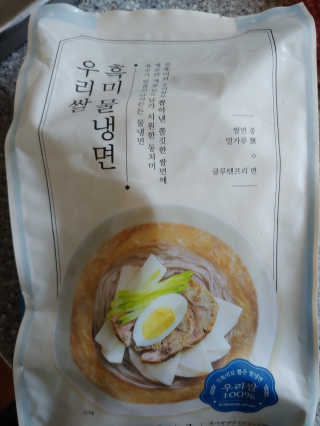 [네이처빌] 우리쌀 흑미비빔냉면,물냉면 총 2종 — 5점을 준 리뷰어가 2020년 7월 올린 사용 사진