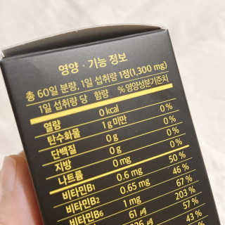거져줄께잘사가님이 올린 리뷰 사진 4