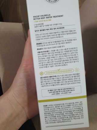 달리프 클로렐라 베러 루트 워터트리트먼트 200ml — 5점을 준 리뷰어가 2020년 4월 올린 사용 사진