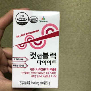비타맘 컷앤블럭 식욕억제제 탄수화물차단제 칼로리컷팅제 HCA — 5점을 준 리뷰어가 2020년 7월 올린 사용 사진