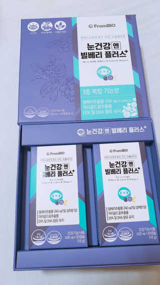 프롬바이오 피곤한 눈엔 눈건강엔 빌베리 플러스 1개월 — 5점을 준 리뷰어가 2020년 5월 올린 사용 사진