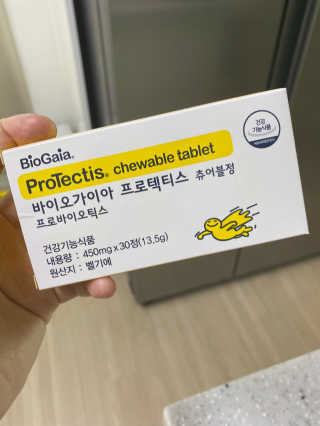동성제약_바이오가이아_아토24 바이오가이아 츄어블정 30정 — 5점을 준 리뷰어가 2020년 5월 올린 사용 사진