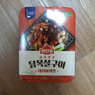 블루님이 올린 리뷰 사진 1