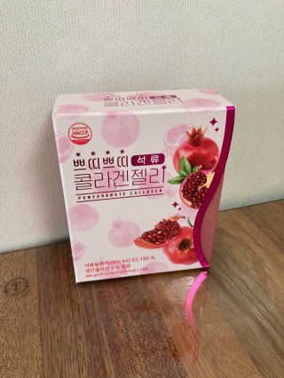 헬스업_쁘띠쁘띠석류콜라겐젤리_20g x 14포 — 5점을 준 리뷰어가 2020년 9월 올린 사용 사진