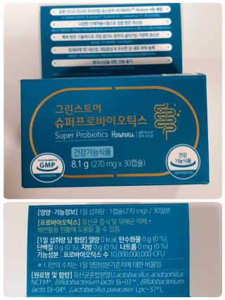 할인에나님이 올린 리뷰 사진 2