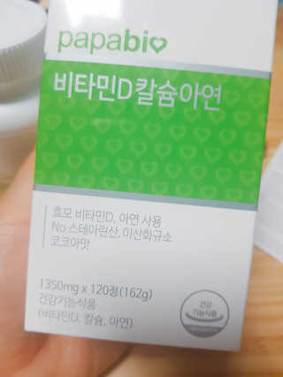 즐거운인생V님이 올린 리뷰 사진 2