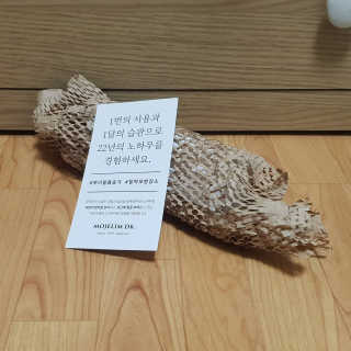 모제림닥터 펩타이드 실키 볼륨 샴푸 — 4점을 준 리뷰어가 2020년 10월 올린 사용 사진