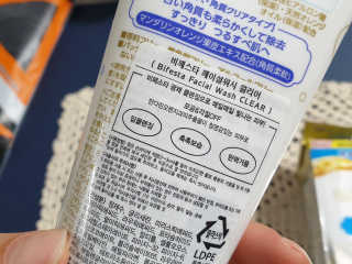 SPF50 PA++++ 선크림까지 완벽하게, 비페스타 2종 — 5점을 준 리뷰어가 2020년 5월 올린 사용 사진