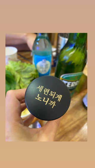 주당화 — 5점을 준 리뷰어가 2020년 8월 올린 사용 사진