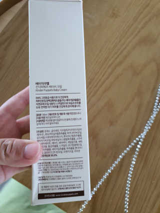 킨더퍼페츠 베이비크림 180ml — 5점을 준 리뷰어가 2020년 9월 올린 사용 사진