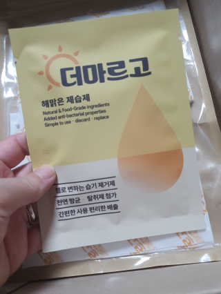 눈꽃여왕님이 올린 리뷰 사진 2