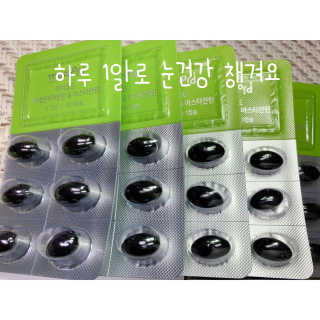 JW중외제약 마이코드 루테인지아잔틴 아스타잔틴 — 5점을 준 리뷰어가 2020년 7월 올린 사용 사진