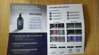 앤써웨이 모링가 앤 비오틴 마일드 샴푸 — 5점을 준 리뷰어가 2020년 9월 올린 사용 사진