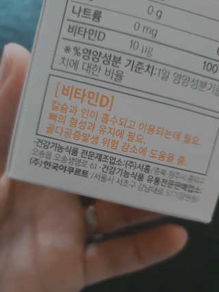 브이푸드3종_BCD中택1 — 5점을 준 리뷰어가 2020년 11월 올린 사용 사진