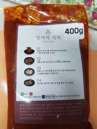 꽃내복님이 올린 리뷰 사진 1