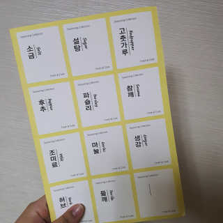 리빙패밀리 무독성 소재 트라이탄 양념통 밀폐양념 조미료통 — 5점을 준 리뷰어가 2020년 4월 올린 사용 사진