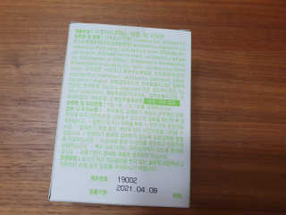 로그네이처 로그 실버 신바이오틱스 — 4점을 준 리뷰어가 2020년 6월 올린 사용 사진