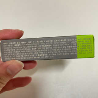 짜이디 야몽_허브로만든 힐링 아로마오일 — 5점을 준 리뷰어가 2020년 11월 올린 사용 사진