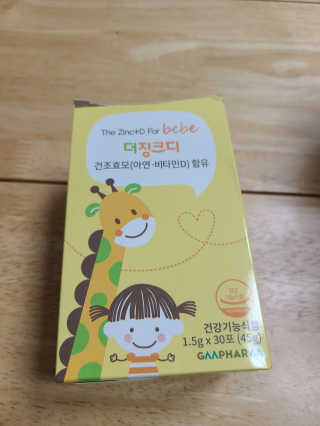 Claire님이 올린 리뷰 사진 4