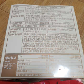 자연에온 가득담은 석류 콜라겐 젤리스틱 2BOX — 4점을 준 리뷰어가 2020년 11월 올린 사용 사진