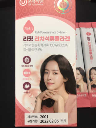 miran님이 올린 리뷰 사진 1