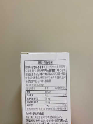 룰루랄라님이 올린 리뷰 사진 3