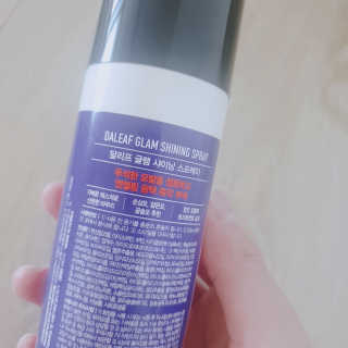 달리프 글램 샤이닝 스프레이 150ml — 5점을 준 리뷰어가 2020년 11월 올린 사용 사진
