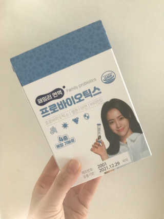 플랜백 패밀리면역 프로바이오틱스 — 5점을 준 리뷰어가 2020년 9월 올린 사용 사진