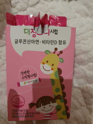 데이지맘님이 올린 리뷰 사진 1
