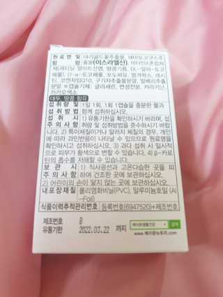 앵복이님이 올린 리뷰 사진 3