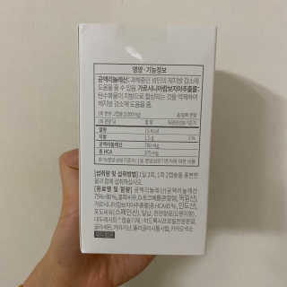 소버스 다이어트 린바디 번앤컷 — 4점을 준 리뷰어가 2020년 6월 올린 사용 사진