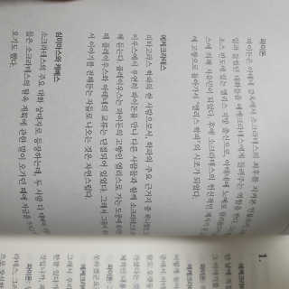 유재현님이 올린 리뷰 사진 3