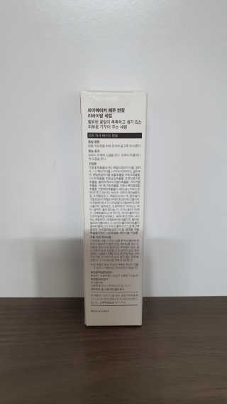 예미공님이 올린 리뷰 사진 3