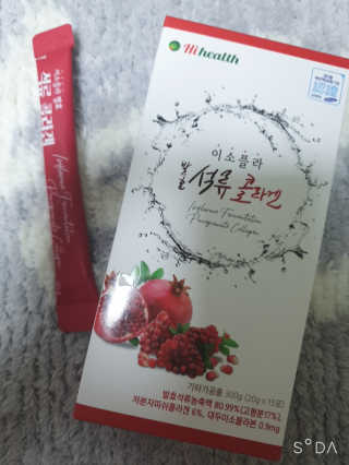 [하이헬스] 탱글탱글 이소플라 발효 석류 콜라겐 젤리 — 5점을 준 리뷰어가 2020년 6월 올린 사용 사진