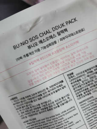 우링링님이 올린 리뷰 사진 3