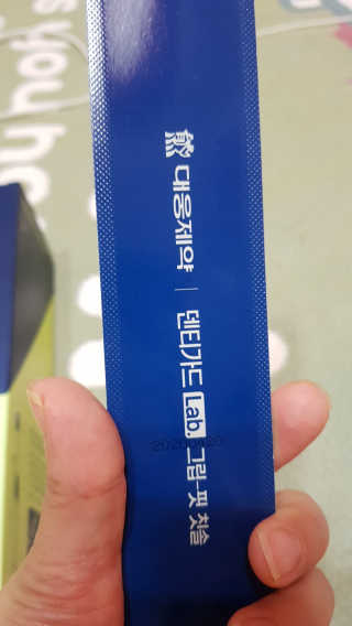 이영실님이 올린 리뷰 사진 2