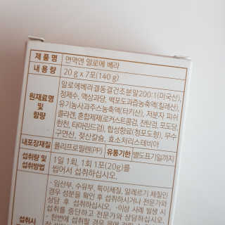 슈퍼알콩님이 올린 리뷰 사진 3