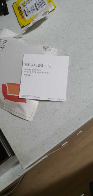 초코에몽님이 올린 리뷰 사진 2