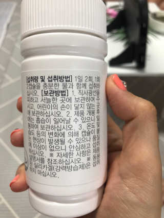 JW중외제약 마이코드 어골칼슘 비타민D — 5점을 준 리뷰어가 2020년 9월 올린 사용 사진