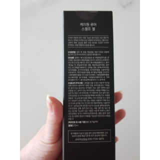 [두피헤어 트리트먼트] 케이원큐어 스켈프 젤 270ml — 5점을 준 리뷰어가 2020년 10월 올린 사용 사진