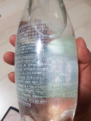 페리에 라임 500ml 투명페트 — 5점을 준 리뷰어가 2020년 11월 올린 사용 사진