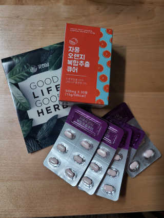 조은약초 자몽 오렌지 복합물 추출물 과라나 나린진 큐어 — 5점을 준 리뷰어가 2020년 5월 올린 사용 사진