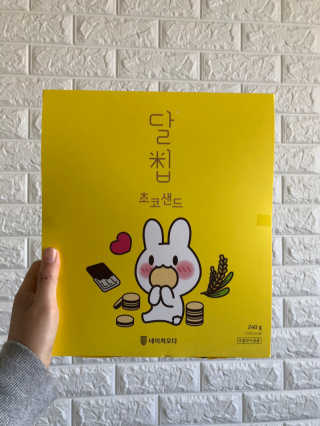 sweetrain님이 올린 리뷰 사진 1