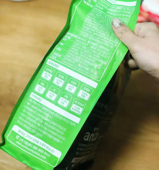 [풀무원 아미오] 자연담은식단 1kg 3종 — 5점을 준 리뷰어가 2020년 12월 올린 사용 사진