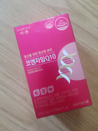 건강한약속 바른 바른 코엔자임Q10 — 5점을 준 리뷰어가 2020년 5월 올린 사용 사진