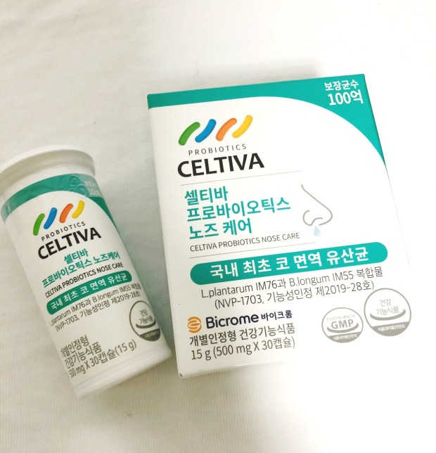 셀티바 프로바이오틱스 노즈케어 리뷰 사진