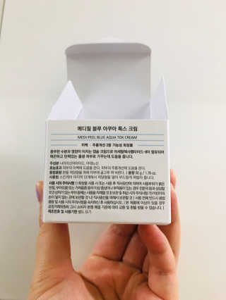 메디필 블루 아쿠아 톡스 크림 — 5점을 준 리뷰어가 2020년 7월 올린 사용 사진