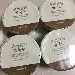 [네이처빌] 우리쌀로 만든 글루텐프리 컵쌀국수 — 5점을 준 리뷰어가 2020년 10월 올린 사용 사진