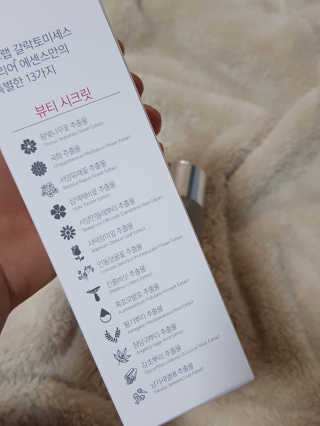 (주)에네스티 미스랩 갈락토미세스 클리어 플러스 에센스 — 5점을 준 리뷰어가 2020년 4월 올린 사용 사진